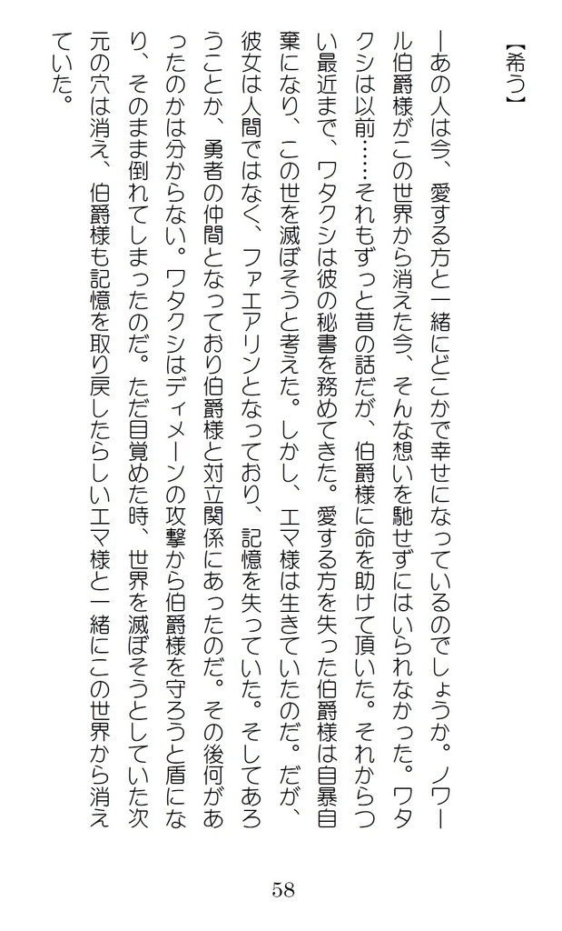 愛しき紙たちへ