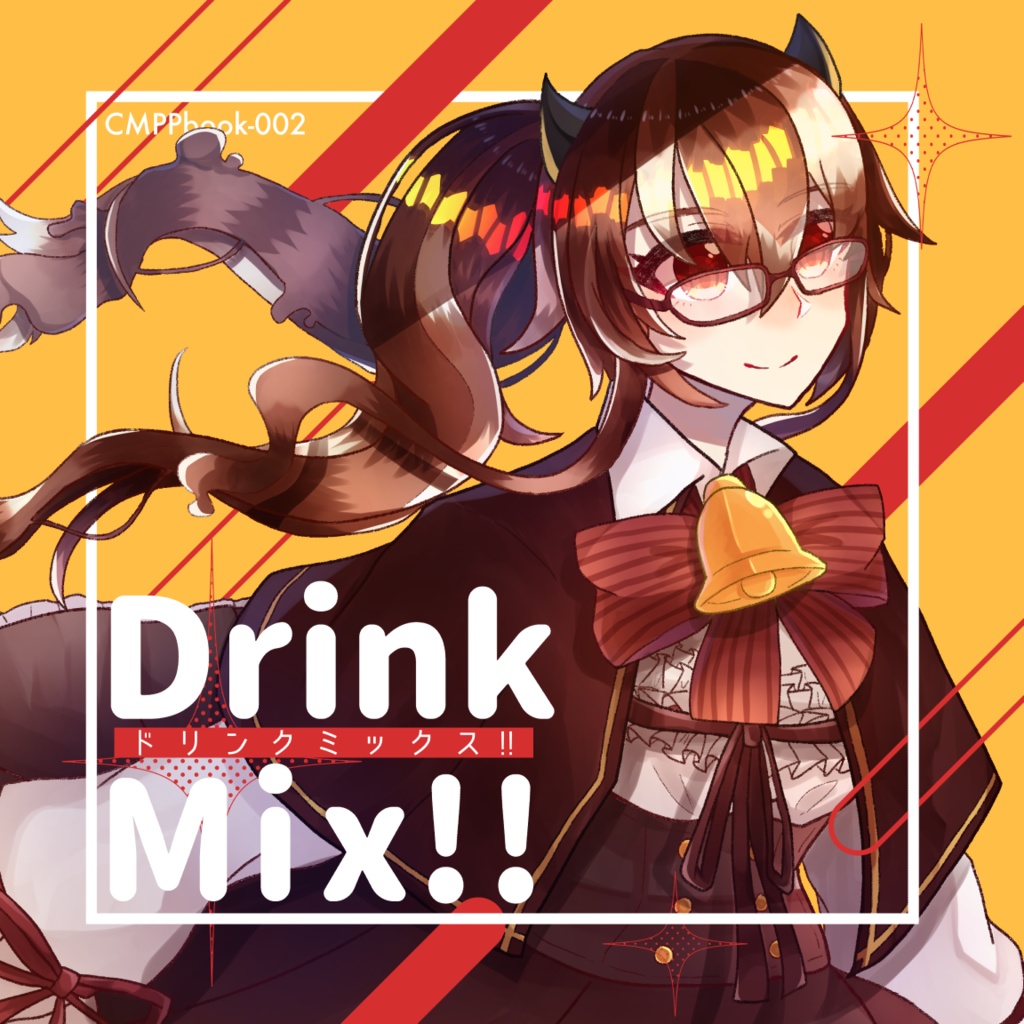 創作イラスト本 Drink Mix コーヒー牛乳飲み放題 Booth