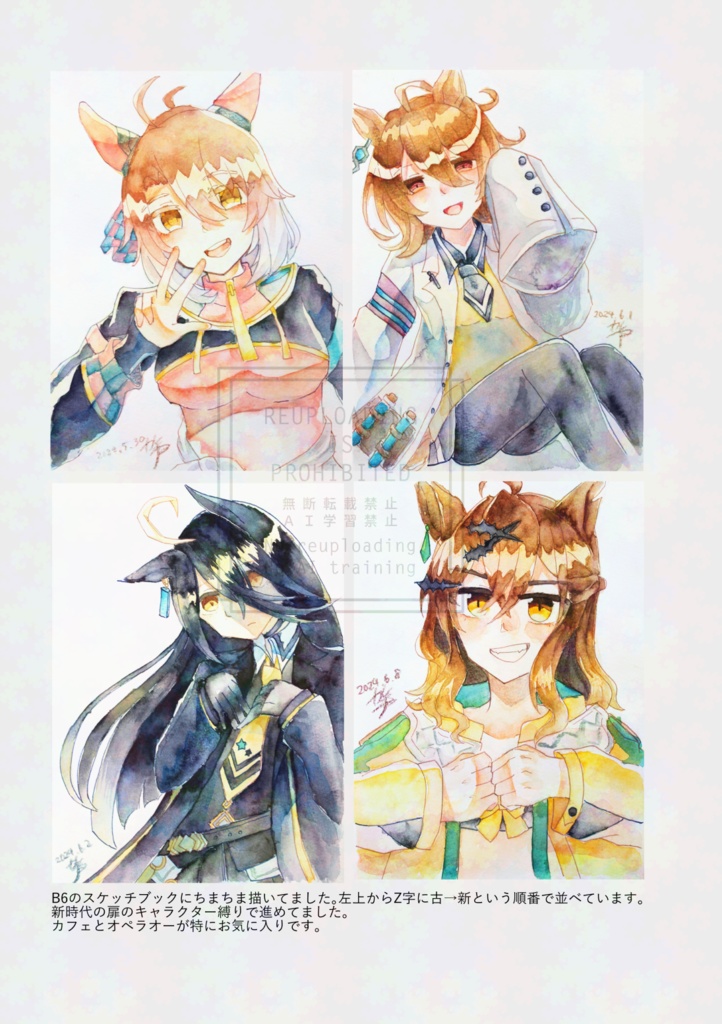 【C105新刊】ARCHIVE:01