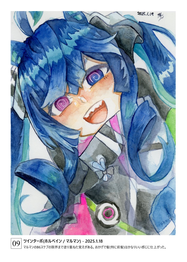 【URC03】ARCHIVE:03