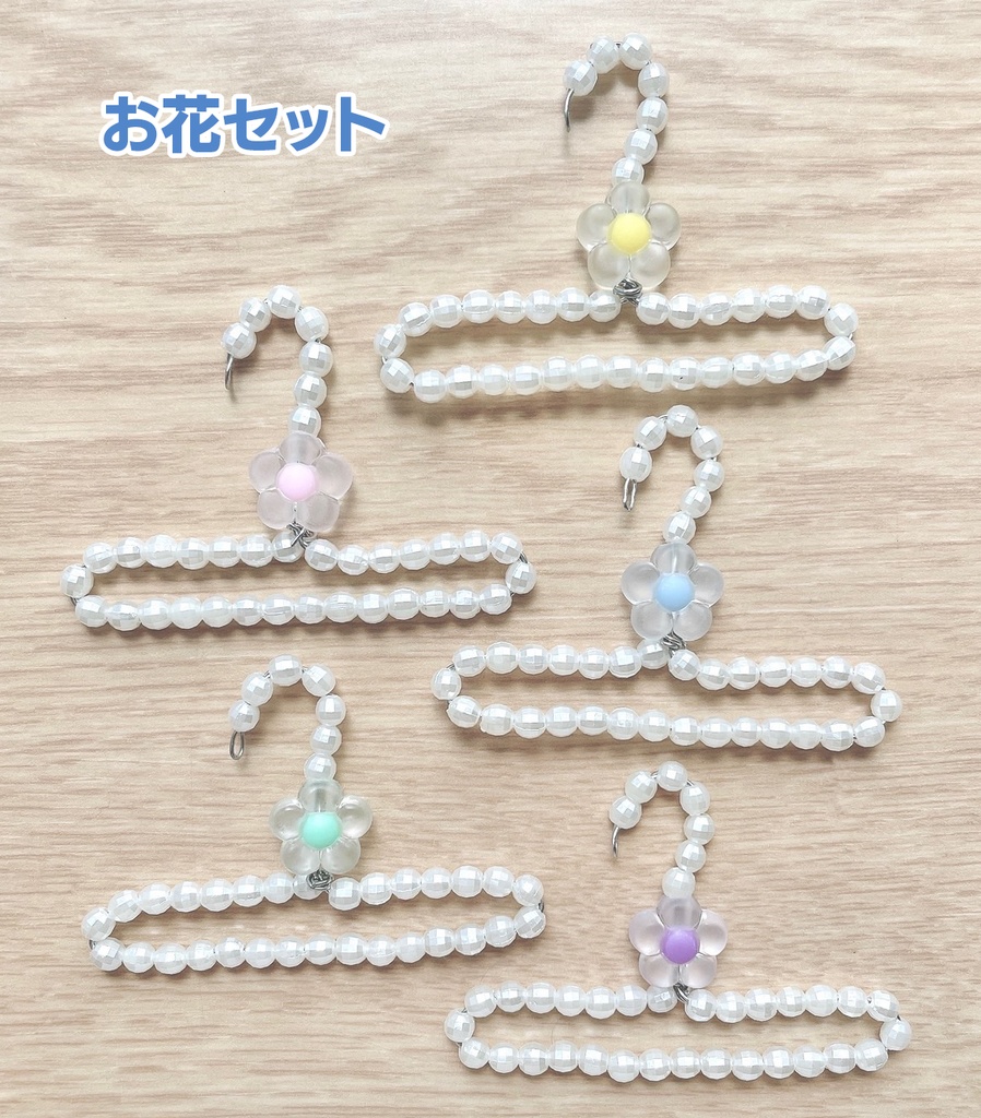 10cmぬい服用ハンガー(5本セット)