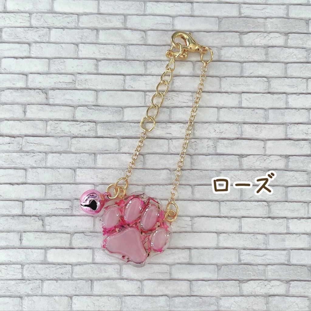 【10cmぬい用】肉球ポシェット(鈴付き)