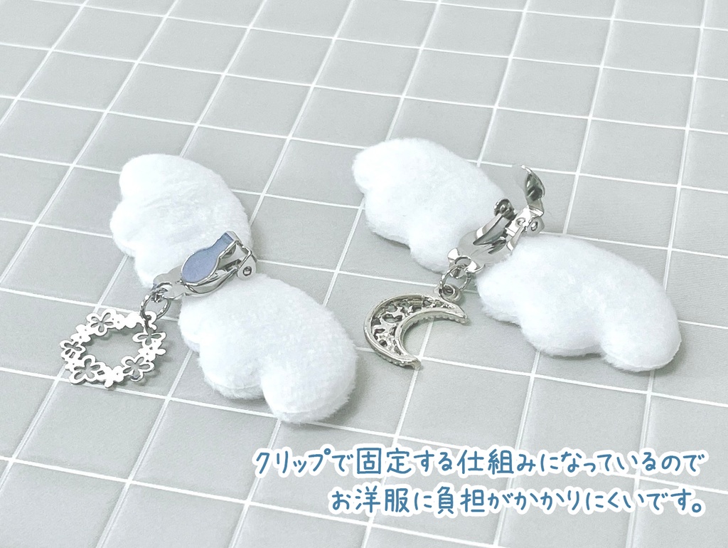 【10cmぬい用】ぬいのはね