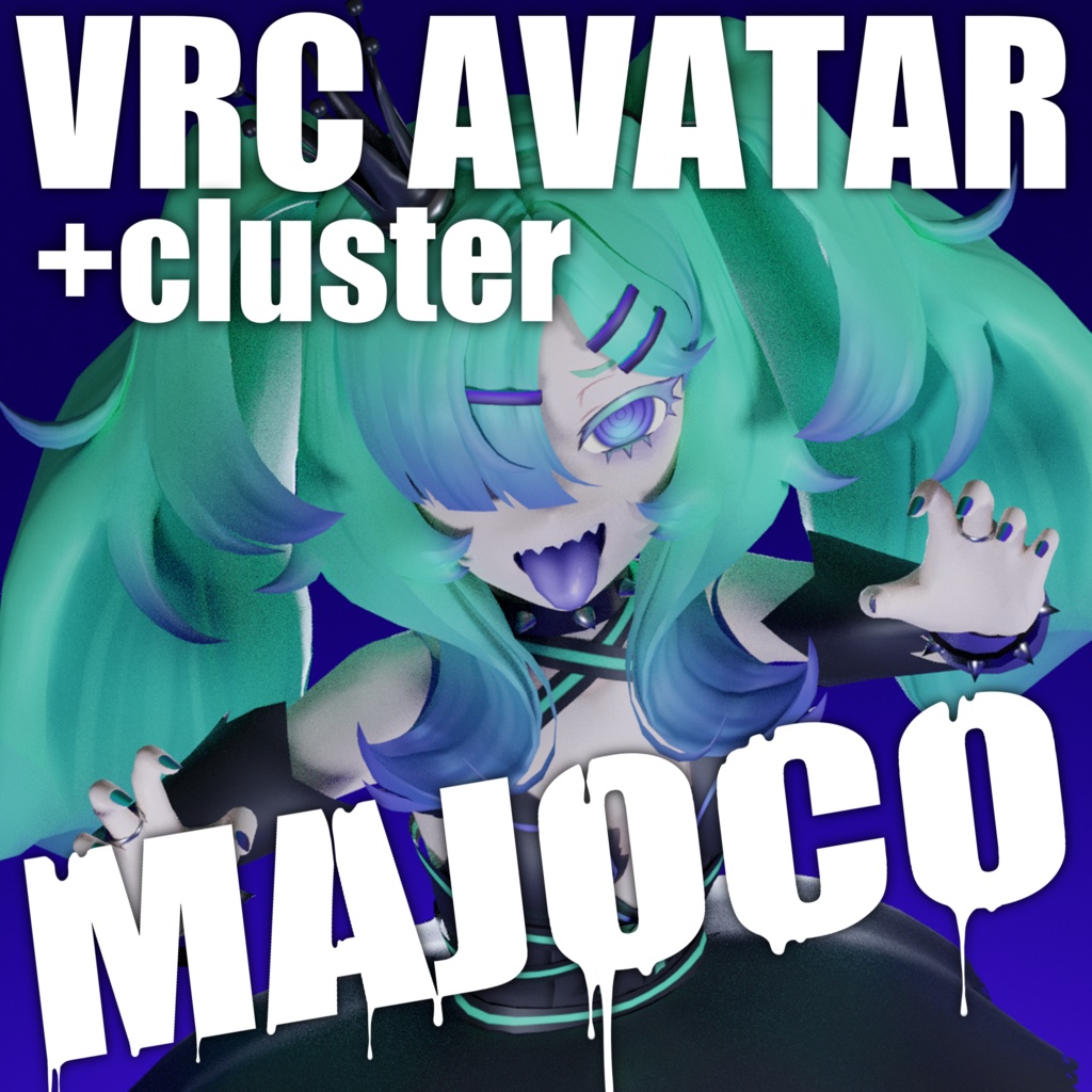 【VRC・cluster想定アバター】マジョ子 ver 1.3【改変用テクスチャpsd、fbxデータ付属】