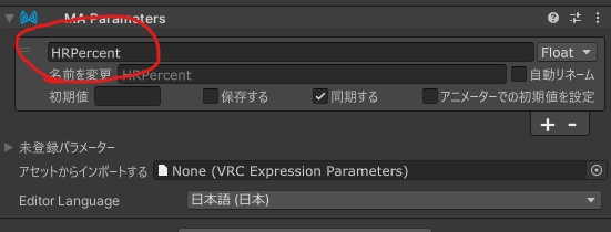 【無料】OSC心拍数グラフギミック