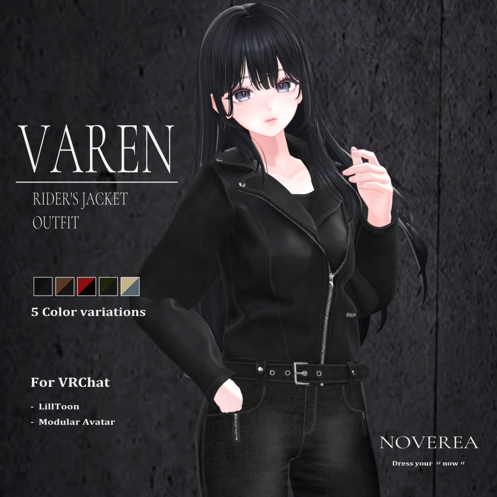 VAREN 【11アバター対応】