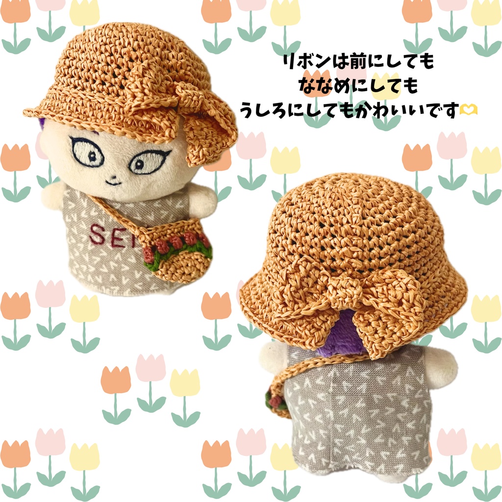 リボン麦わら帽子