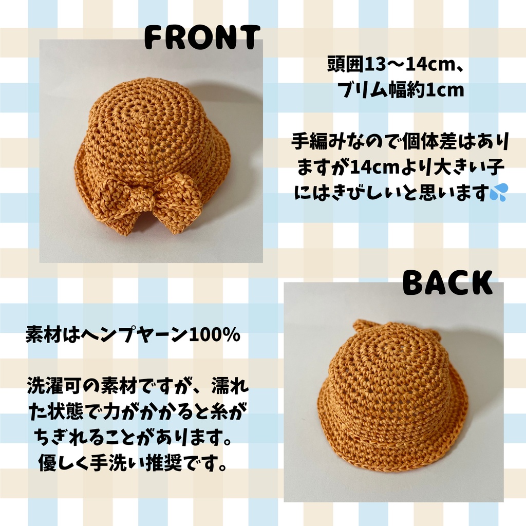 リボン麦わら帽子