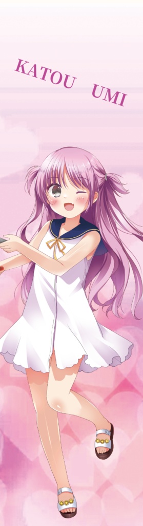 B2判タペストリー（うみ）