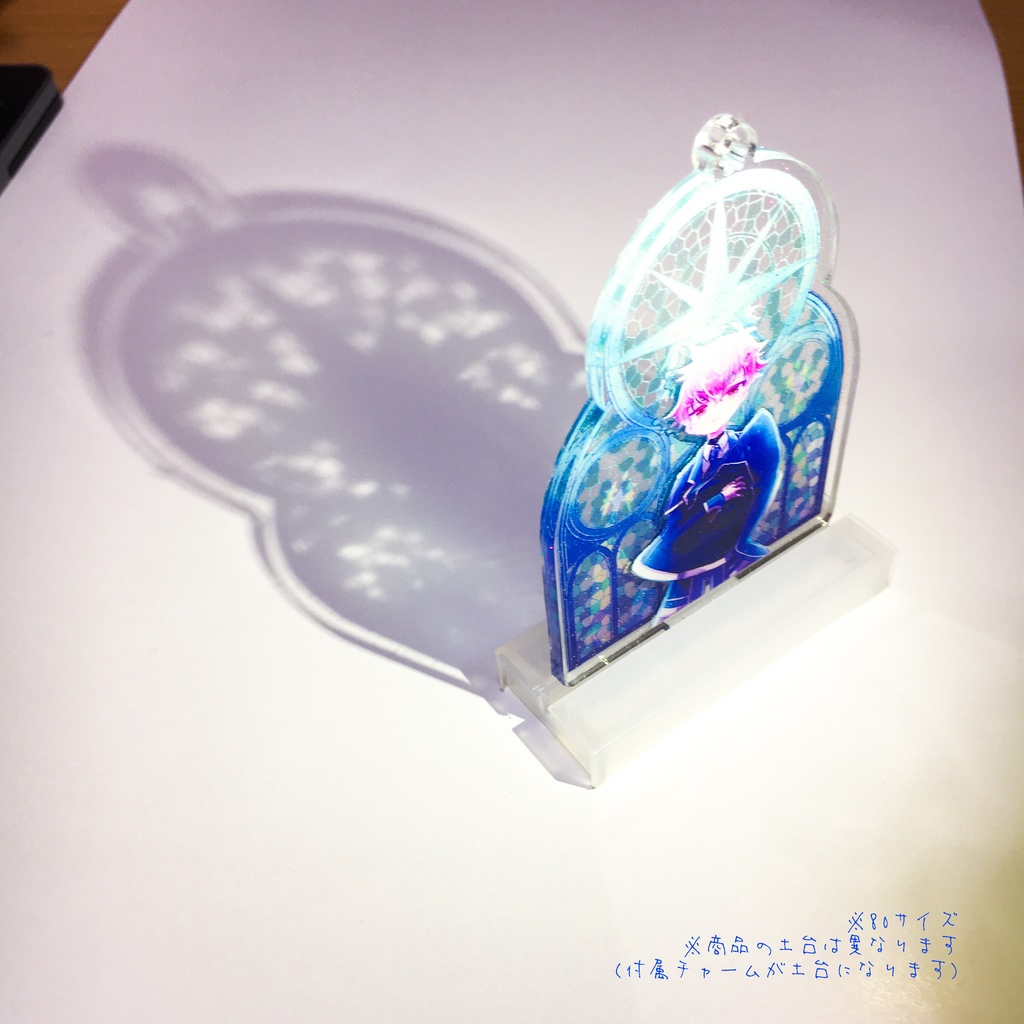 二面印刷 アクスタキー 魔法3