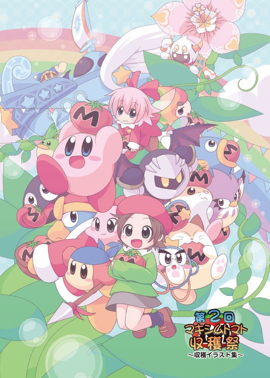 【匿名配送対応】Re:SSDX -Re:THE MEDLEY OF KIRBY SSDX E.P.- (おまけ付き)