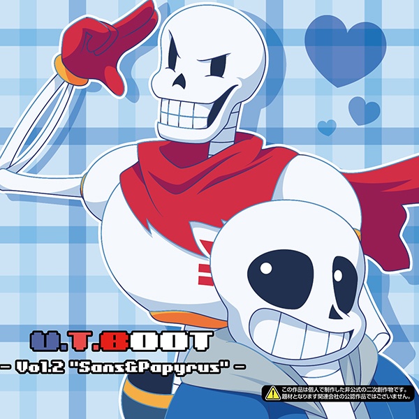 【匿名配送対応】U.T.BOOT Vol.1~4セット【51%OFF】