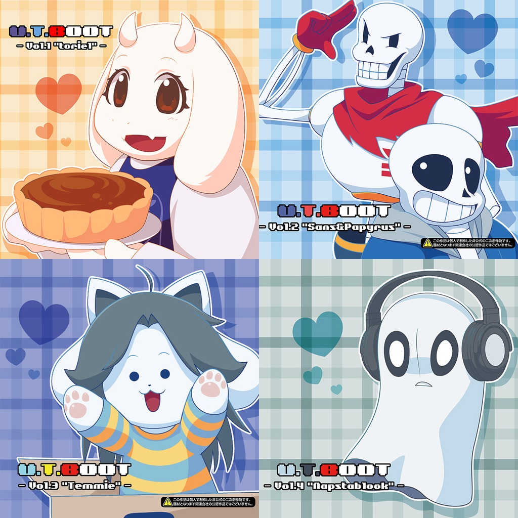 【匿名配送対応】U.T.BOOT Vol.1~4セット【51%OFF】