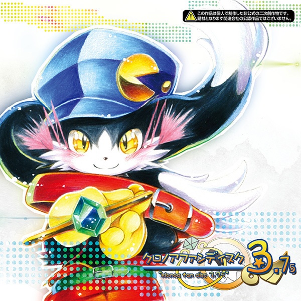 【44%OFF】クロノアアレンジセット