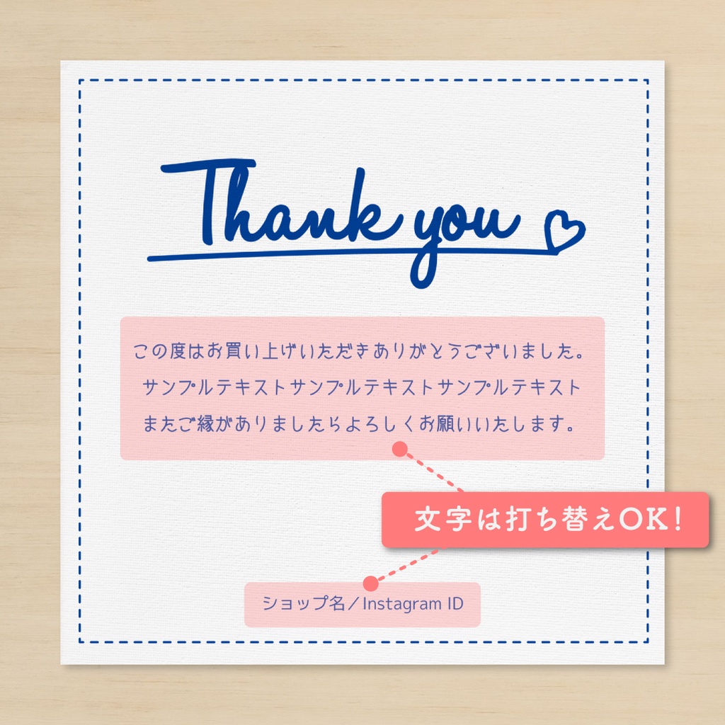 【Canva編集】お客様への感謝を伝える Thanksカードテンプレート|シンプル