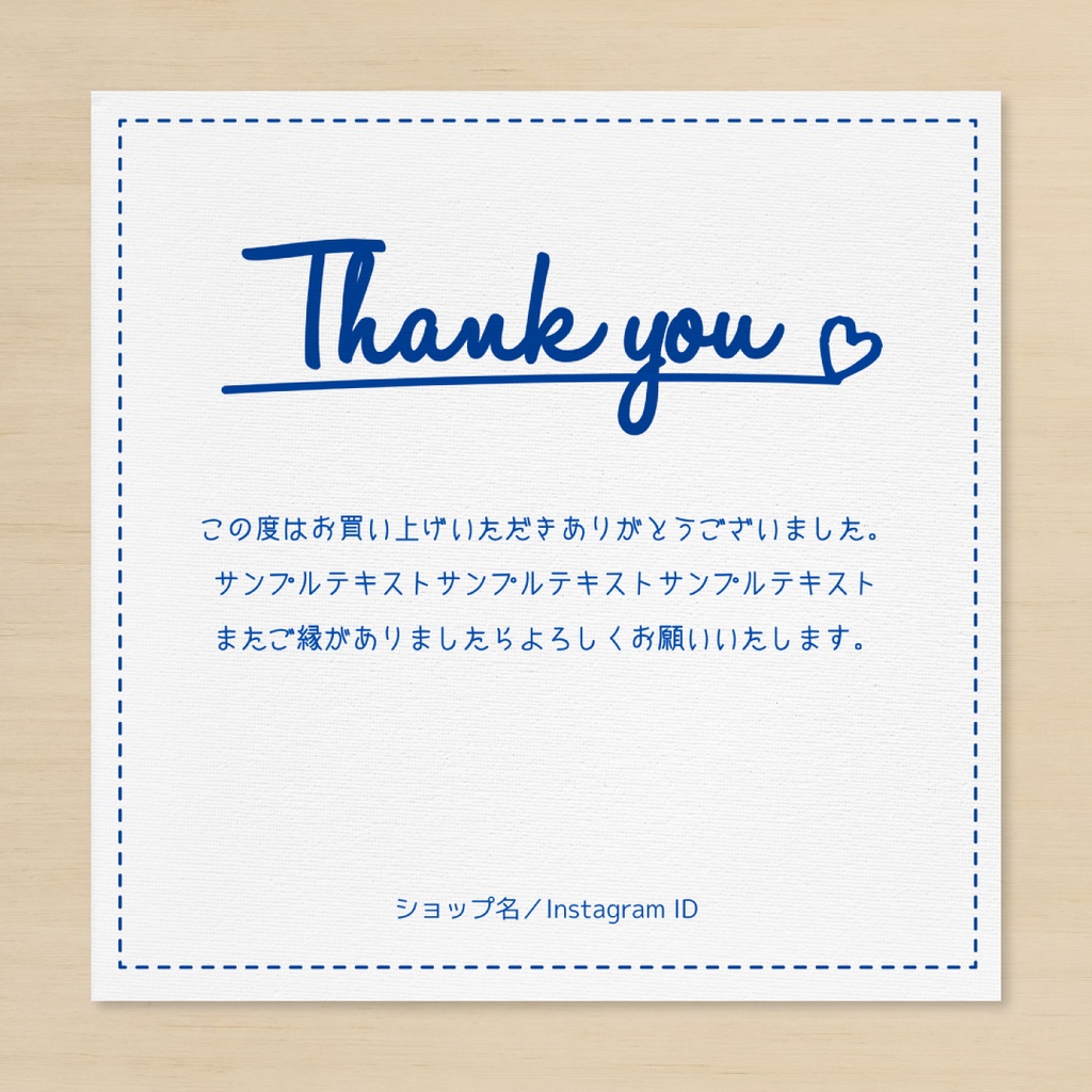 【Canva編集】お客様への感謝を伝える Thanksカードテンプレート|シンプル