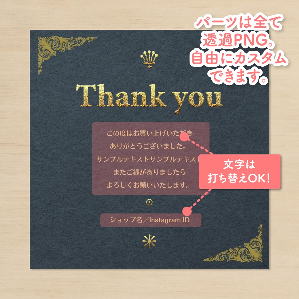 【Canva】文字の着せ替えOK!黒×金の高級感あふれる「プレミアム・カードキット」(エンボス風)