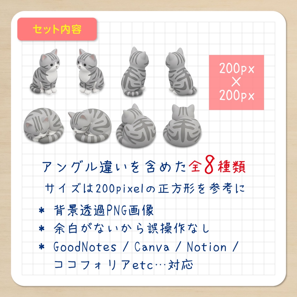 IDS002: 【3Dミニチュア】ねこシリーズ Vol.2(グレー猫:エジプト座り&丸まり)|透過PNG