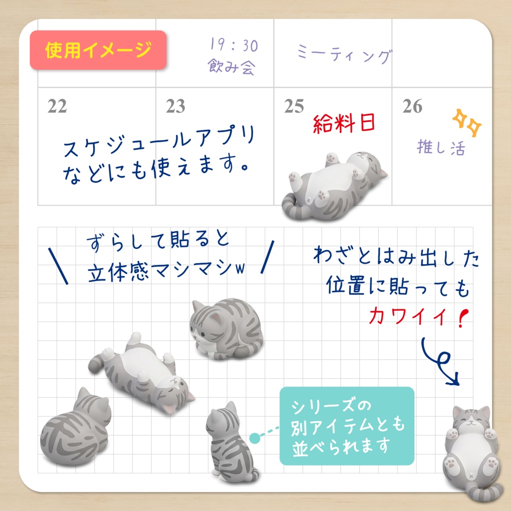 * IDS003: 【3Dミニチュア】ねこシリーズ Vol.3(グレー猫:香箱座り&仰向け)|透過PNG