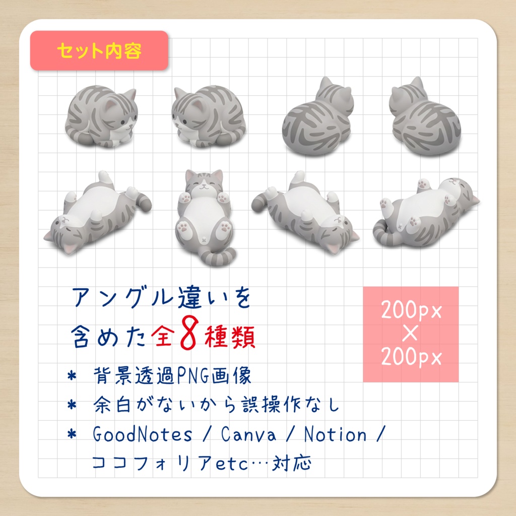 * IDS003: 【3Dミニチュア】ねこシリーズ Vol.3(グレー猫:香箱座り&仰向け)|透過PNG
