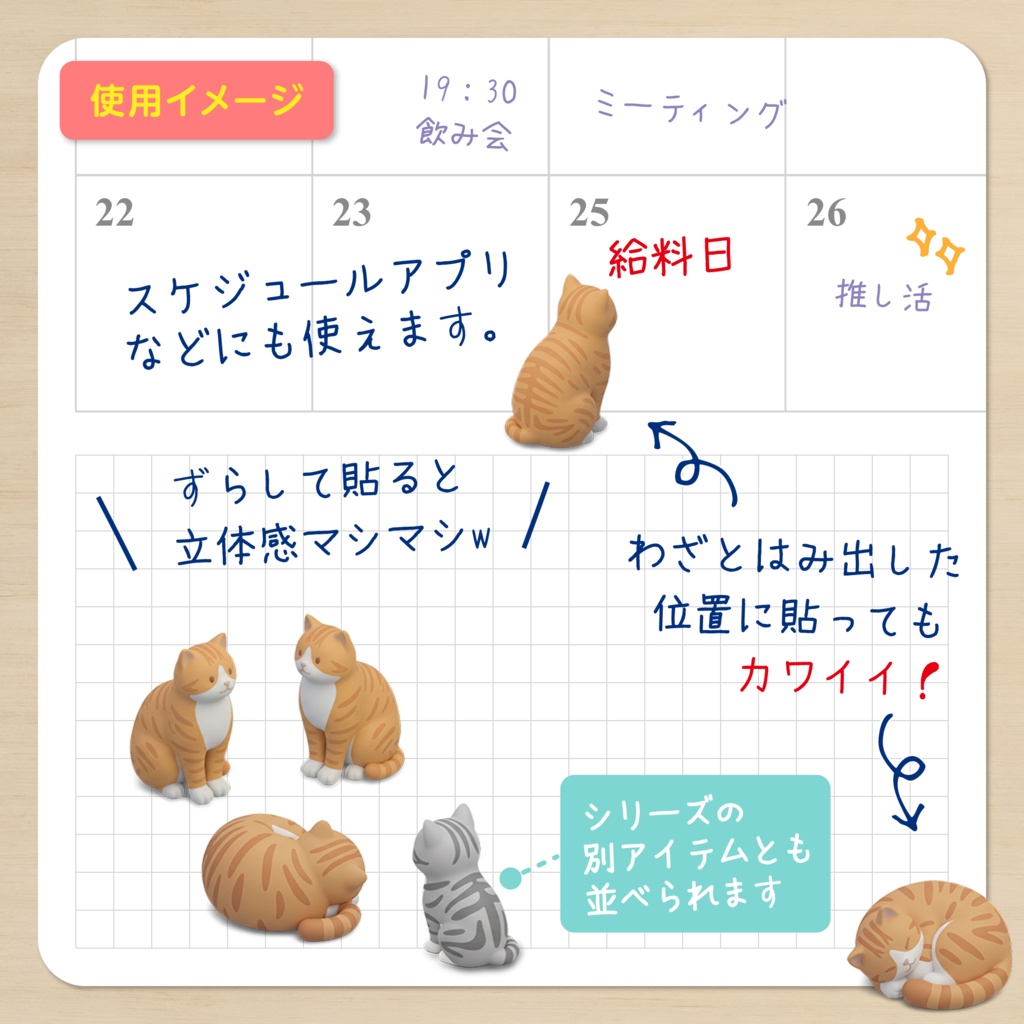 IDS004: 【3Dミニチュア】ねこシリーズ Vol.4(茶トラ白:エジプト座り&スコ座り)|透過PNG