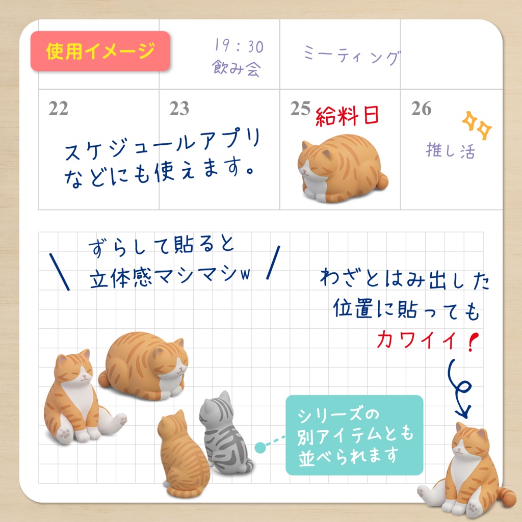 IDS005: 【3Dミニチュア】ねこシリーズ Vol.5(茶トラ白:香箱座り&仰向け)|透過PNG