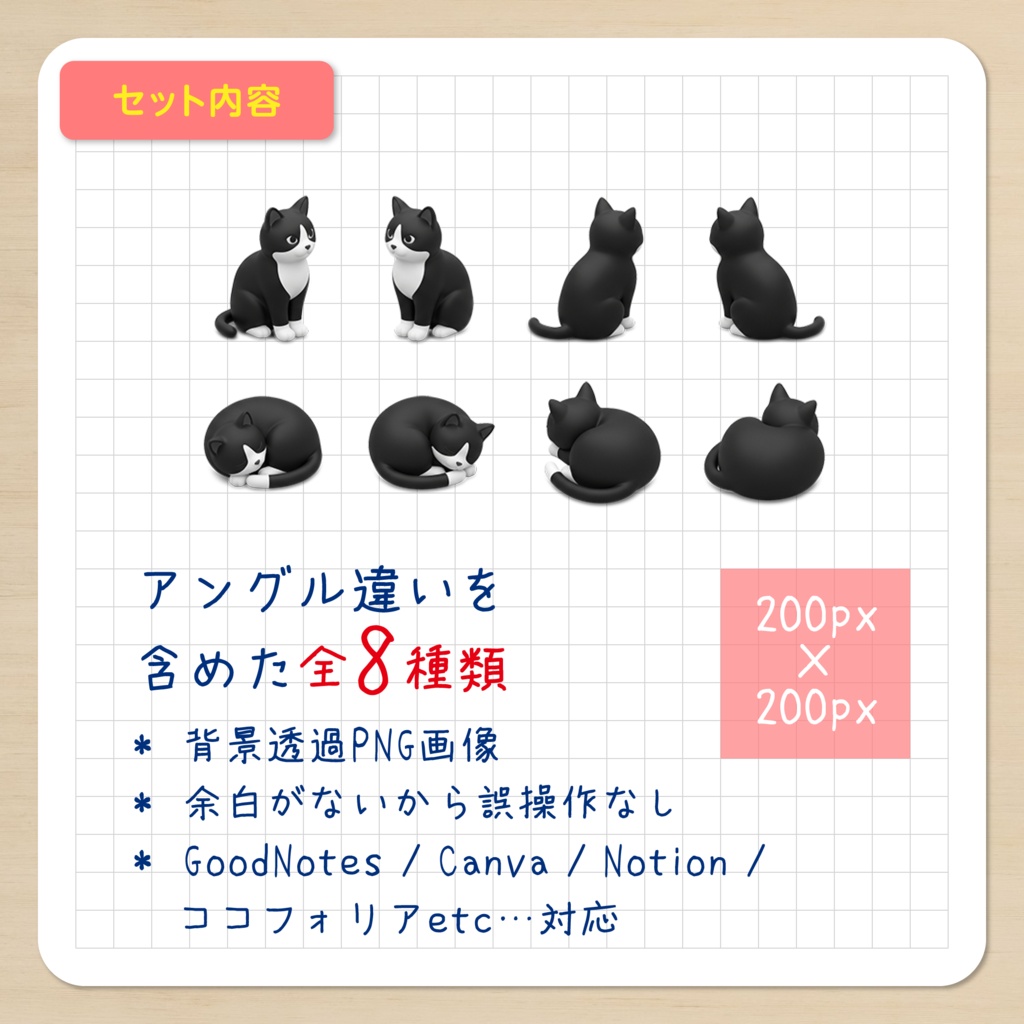 IDS006: 【3Dミニチュア】ねこシリーズ Vol.6(黒猫:エジプト座り&丸まり)|透過PNG