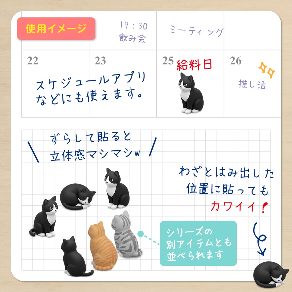 IDS006: 【3Dミニチュア】ねこシリーズ Vol.6(黒猫:エジプト座り&丸まり)|透過PNG