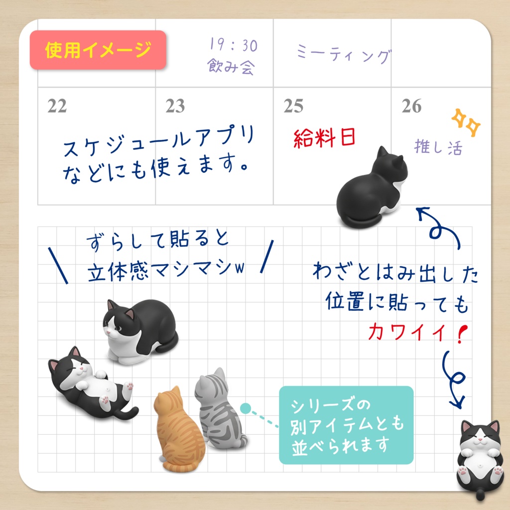 IDS007: 【3Dミニチュア】ねこシリーズ Vol.7(黒猫:香箱座り&仰向け)|透過PNG