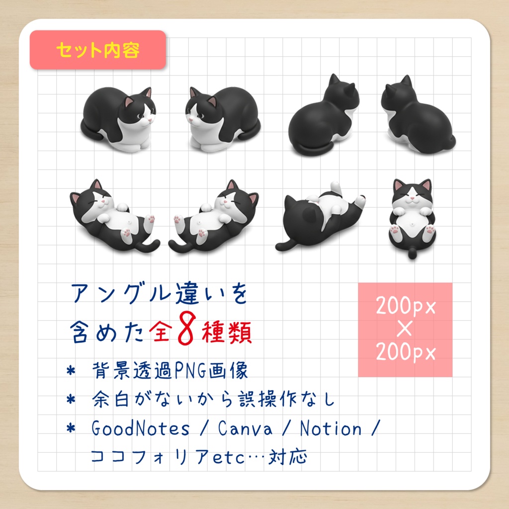 IDS007: 【3Dミニチュア】ねこシリーズ Vol.7(黒猫:香箱座り&仰向け)|透過PNG