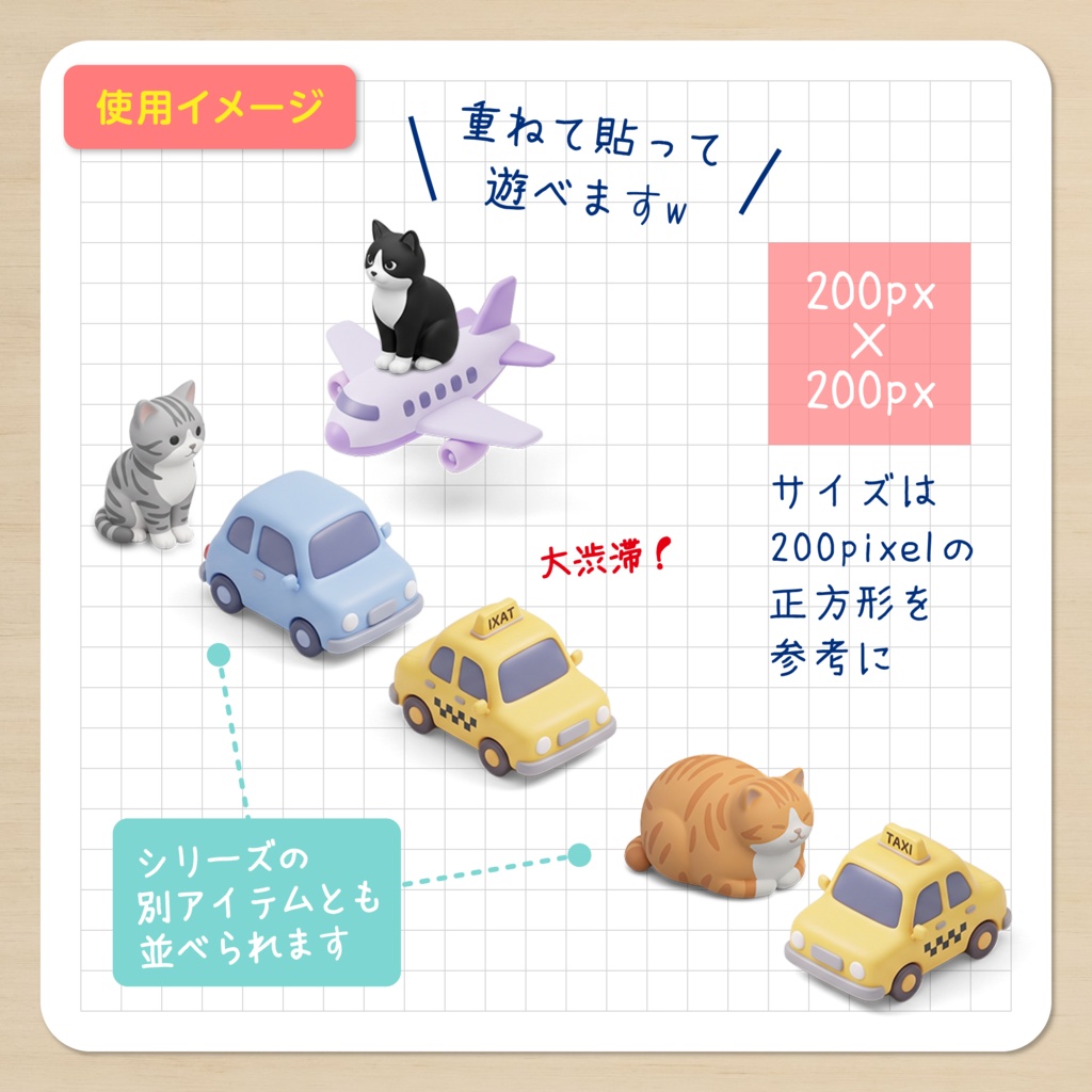IDS012: 【3Dミニチュア】のりものミニチュアアイコン Vol.2(タクシー・飛行機)|透過PNG