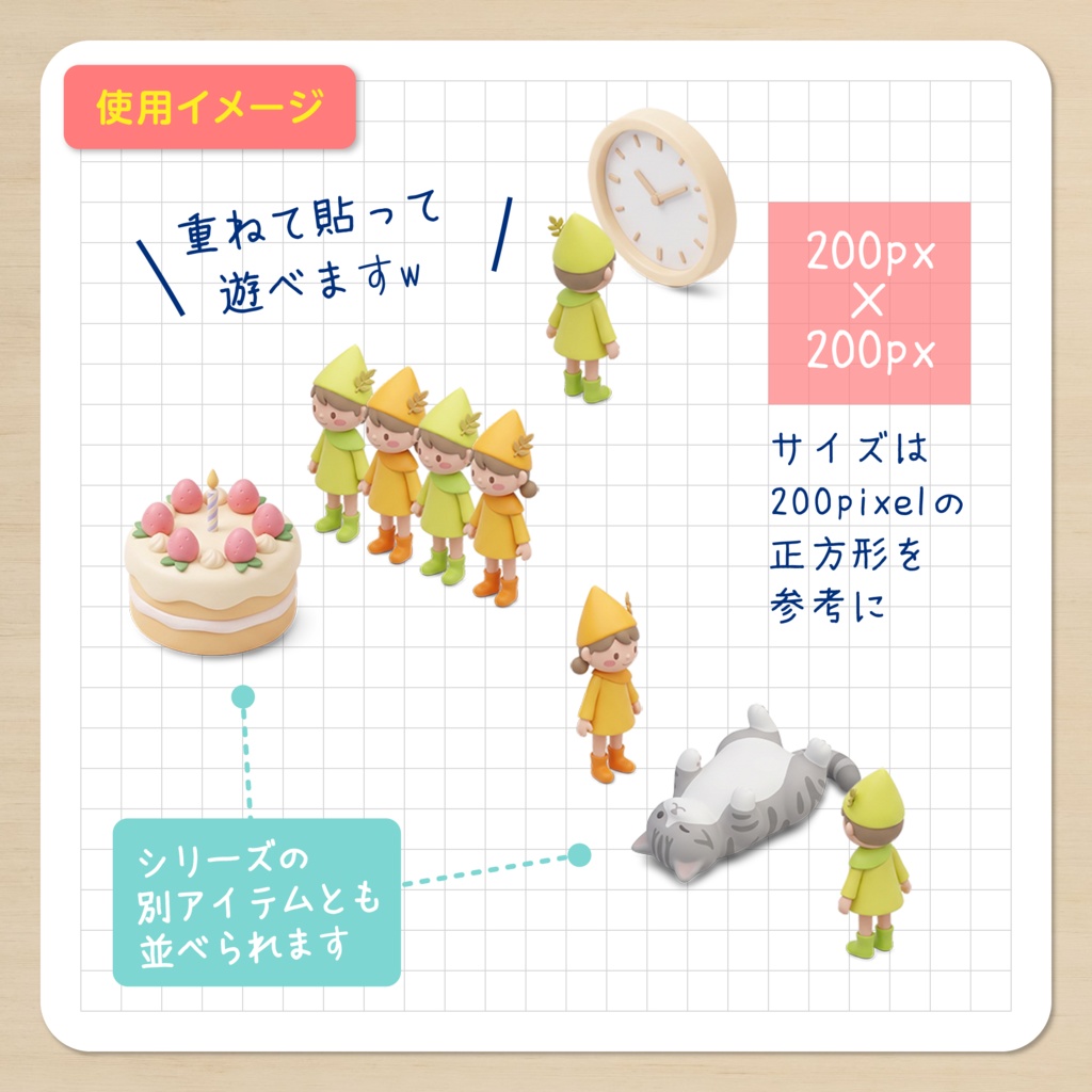 IDS013: 【3Dミニチュア】手帳の小さな住人シリーズ Vol.1(基本の立ち姿・男女セット)|透過PNG