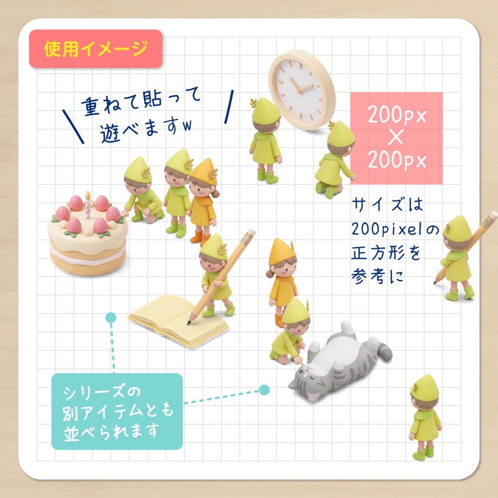 IDS014: 【3Dミニチュア】手帳の小さな住人シリーズ Vol.2(大きな鉛筆&観察・男の子)|透過PNG