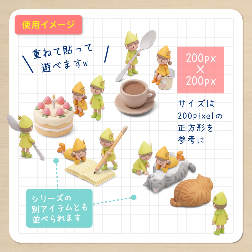 IDS017: 【3Dミニチュア】手帳の小さな住人シリーズ Vol.5(大きなフレッシュ&うつ伏せ・女の子)|透過PNG