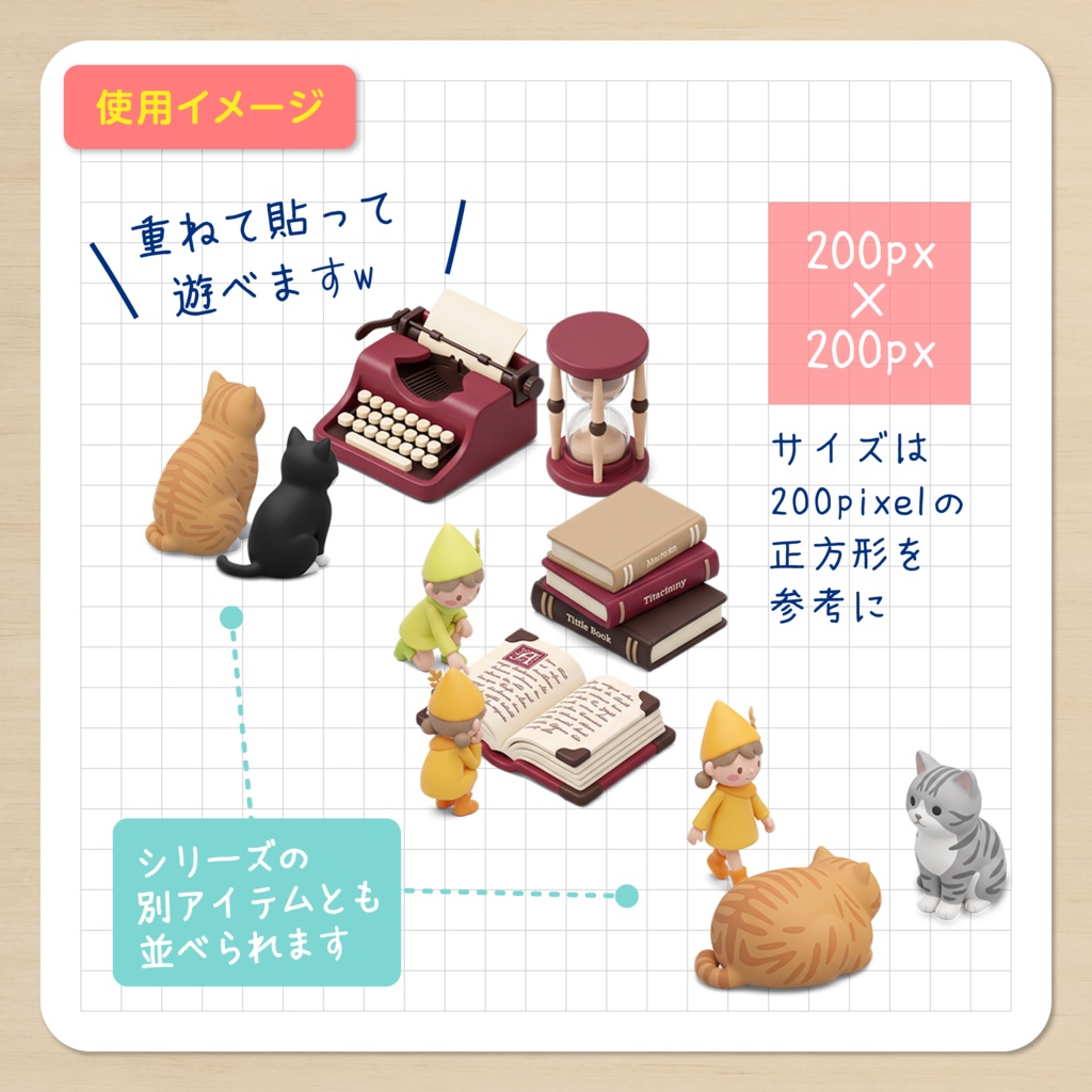 IDS024: 【3Dミニチュア】アンティーク小物シリーズ Vol.1(書斎と創作編)|透過PNG