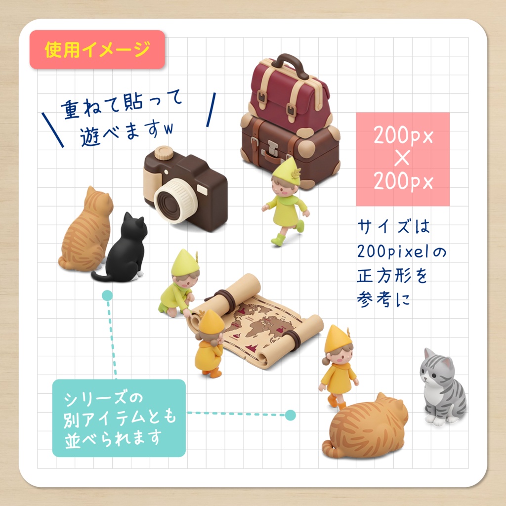 IDS026: 【3Dミニチュア】アンティーク小物シリーズ Vol.3(旅と探索・秘密の道具編)|透過PNG