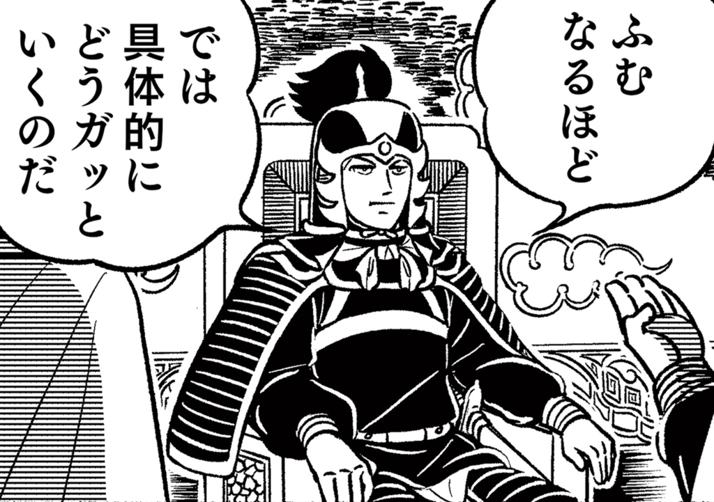 【再版】恋が暴曹