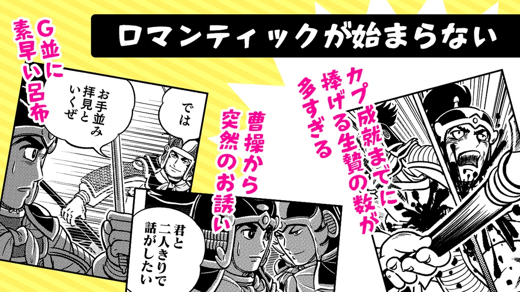 【第3版】二徳が付き合うまでの話