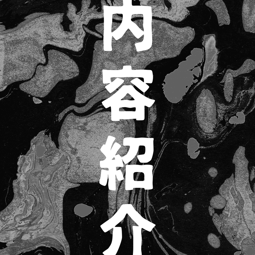 【第7版】ドウジンパロ国志 - 劉備編 -