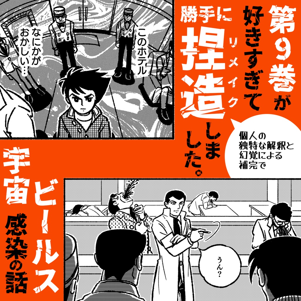 【第6版】THE BUDDY