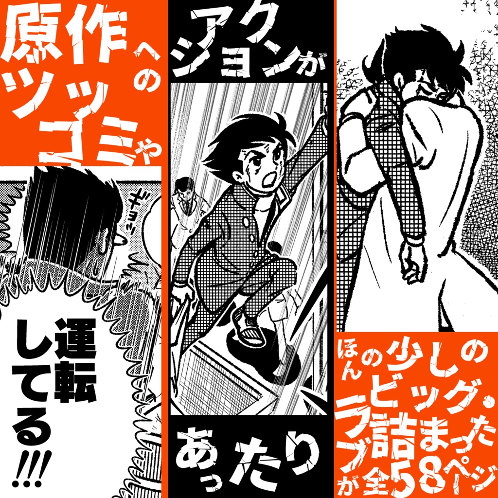 【第6版】THE BUDDY