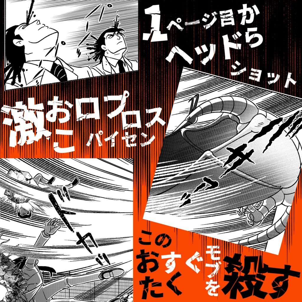 【第6版】THE BUDDY