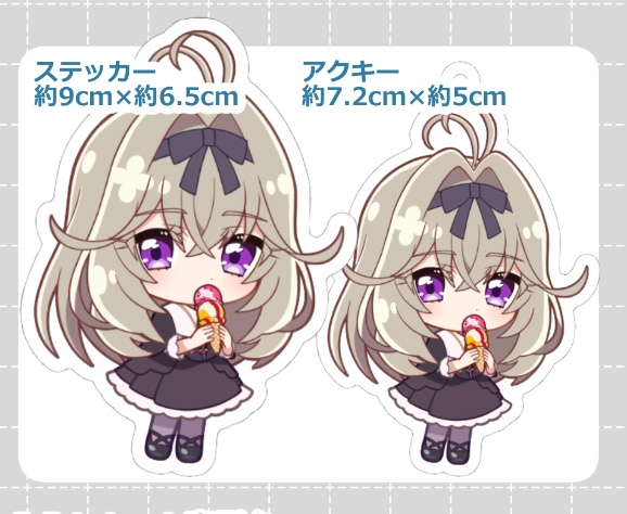 るるかちゃん高耐久ステッカー＆アクキーセット