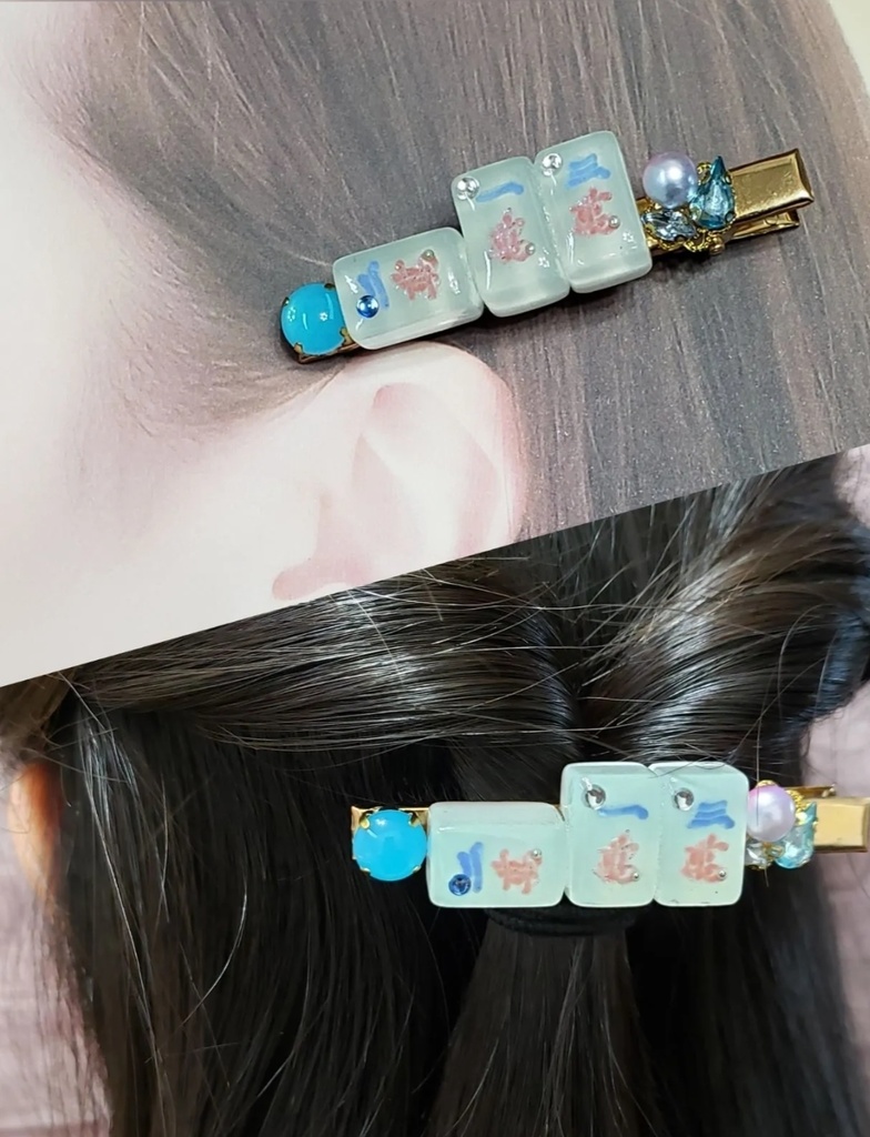 ミニ麻雀牌ヘアクリップ 【ちー】 クリア