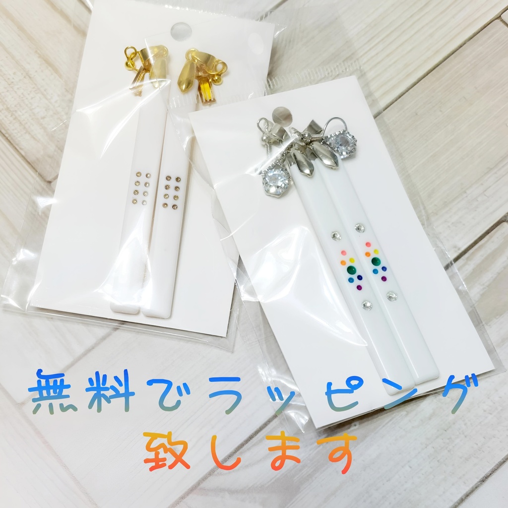 麻雀点棒ピアス