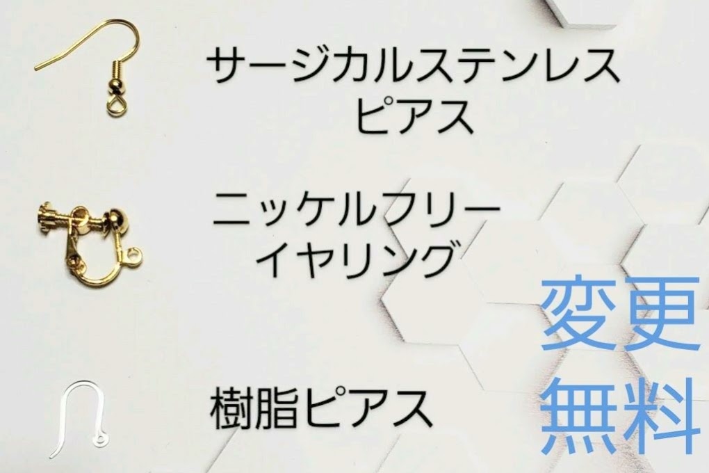 麻雀点棒ピアス