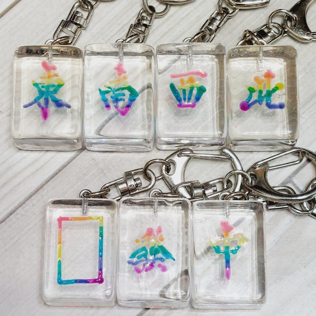 クリア麻雀牌キーホルダー【字牌】レインボー