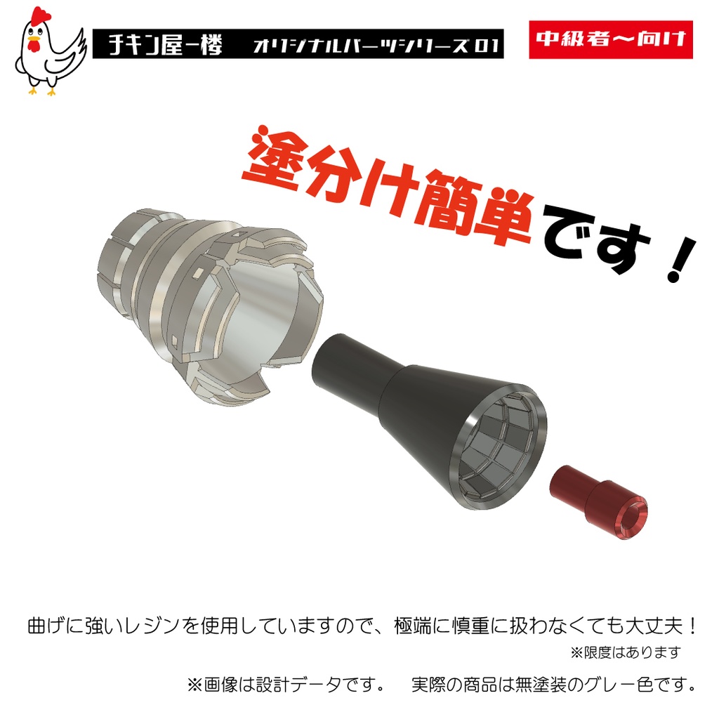 バーニア1シリーズ 6,7,8,9mm