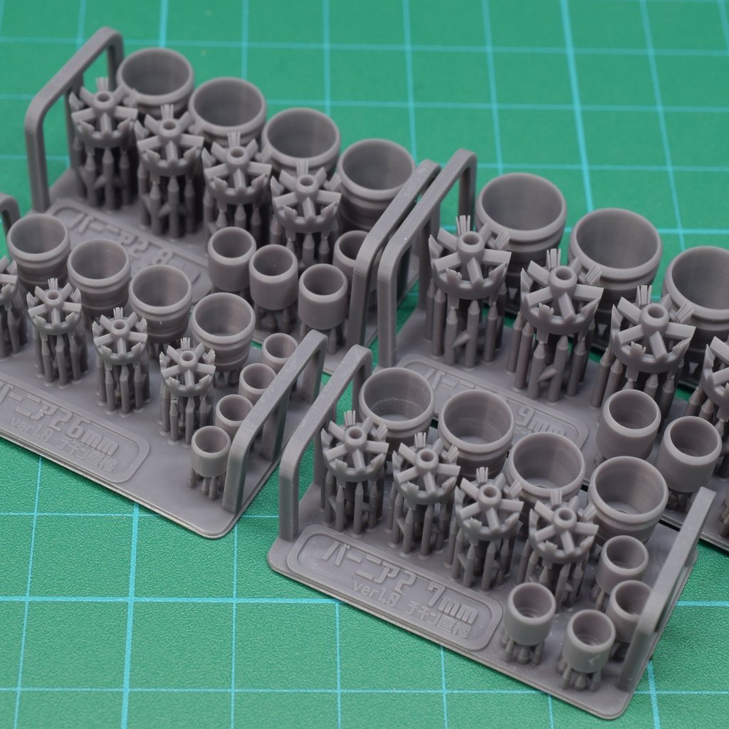 バーニア２シリーズ　6,7,8,9mm