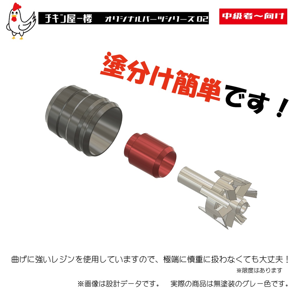バーニア2シリーズ 6,7,8,9mm